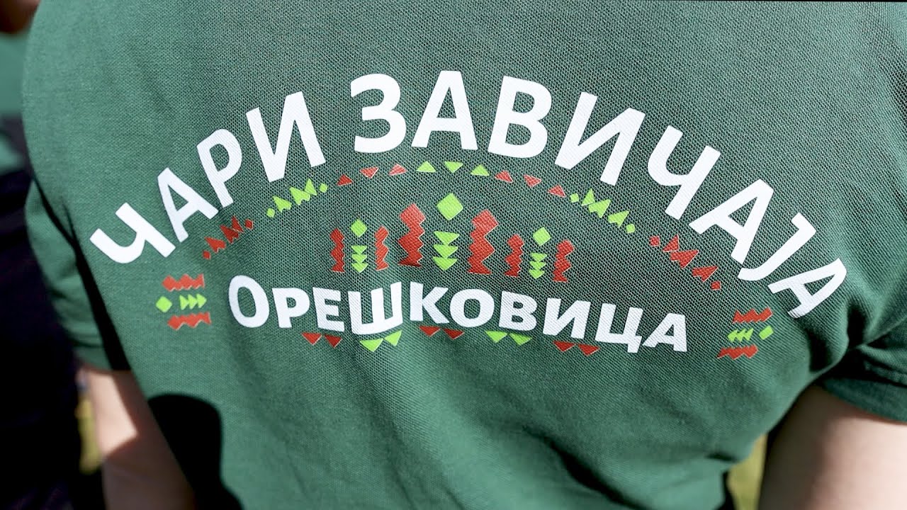 ČARI ZAVIČAJA  Oreškovica 2025 LORTUS media 18.5.2025.