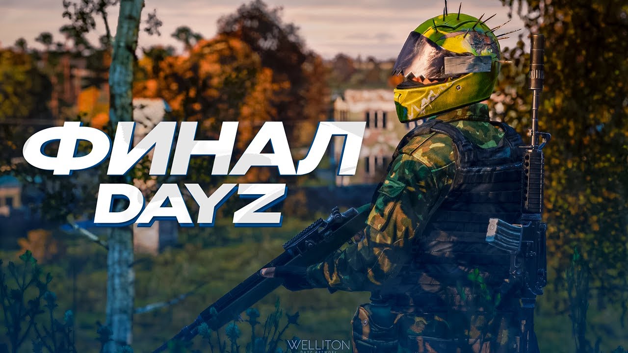 ФИНАЛ ЗАГАДОЧНОЙ И САМОЙ ПРИБЫЛЬНОЙ СЮЖЕТНОЙ ЛИНИИ В DAYZ PVE - RISING SUN PVE