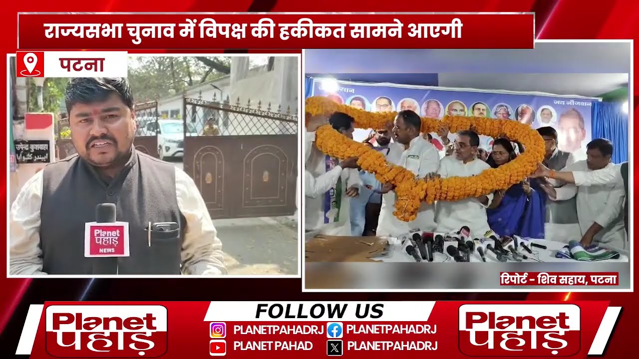 Live : बिहार विधान सभा सत्र न्यूज़ 2026