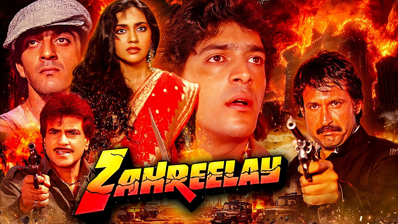 एक अकेले आर्मी कैप्टन ने गैंग का सफाया किया 🔥 | Jeetendra, Sanjay Dutt | Zahreelay Full Action Movie