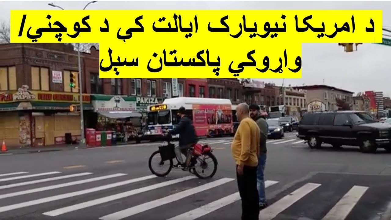 little Pakistan in Coney island Brooklyn, New York USA - Wakil Khan