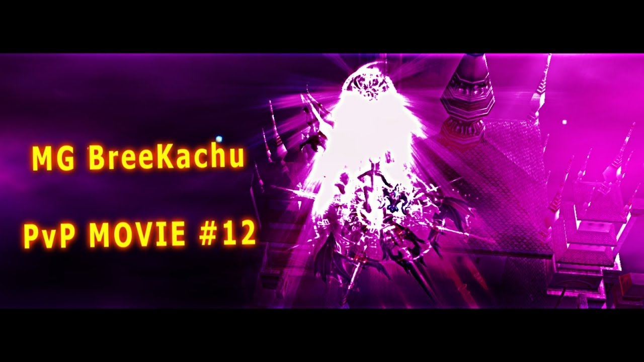 [ЦЕРБЕР] BreeKachu part 12 или минимум мида [PW 2018 1.5.7]