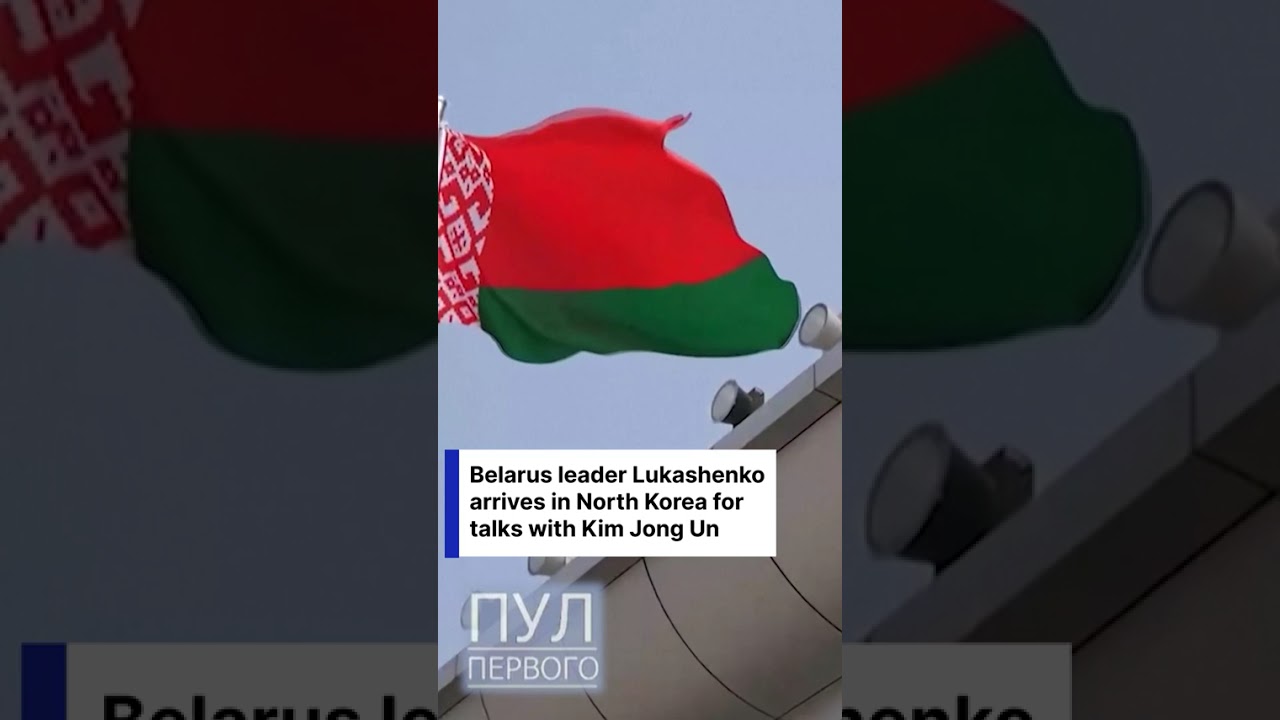 WATCH: Alexander Lukashenko Arrives in North Korea for Historic Talks | DWS News | AC1C