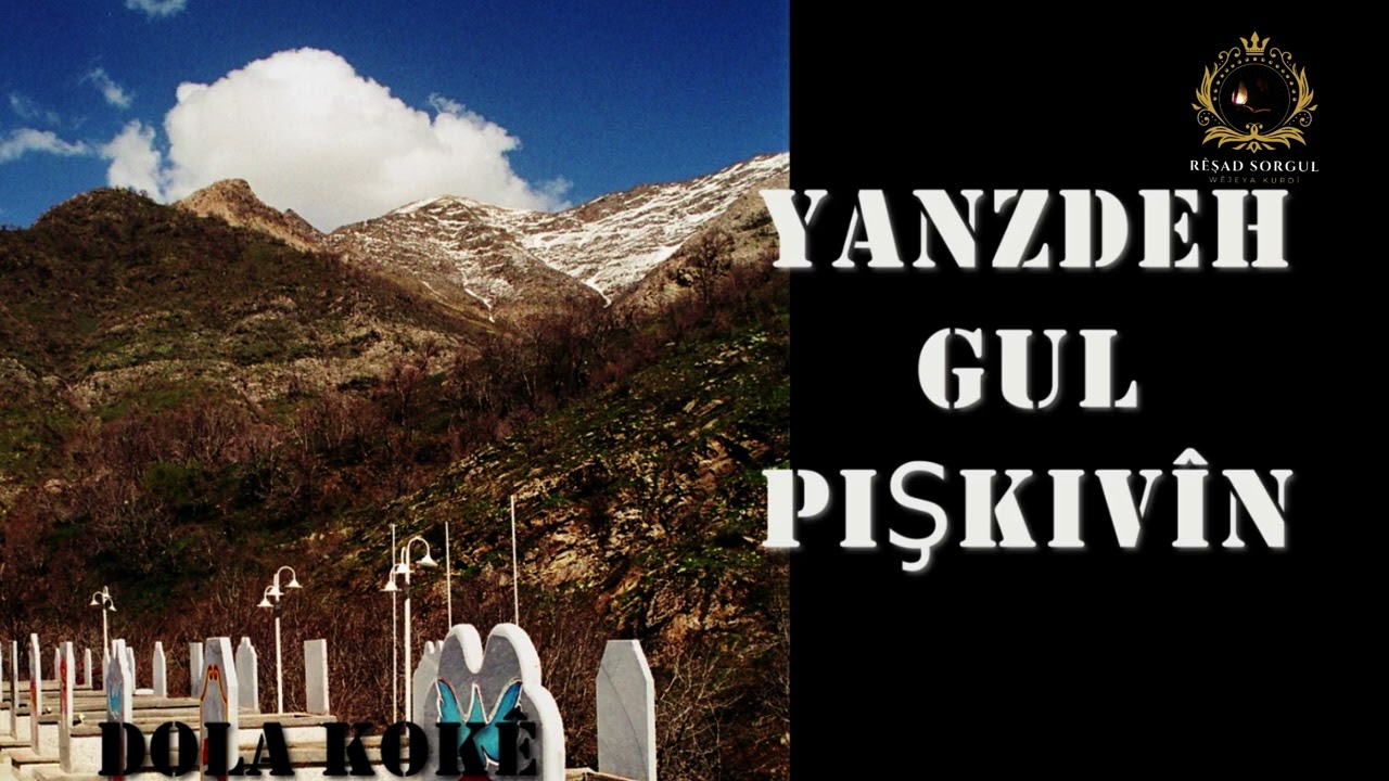 Yanzdeh Gul Pişkivîn - serhatî - çîrok - Brahîm Osman - Rêşad Sorgul رێشاد سۆرگول