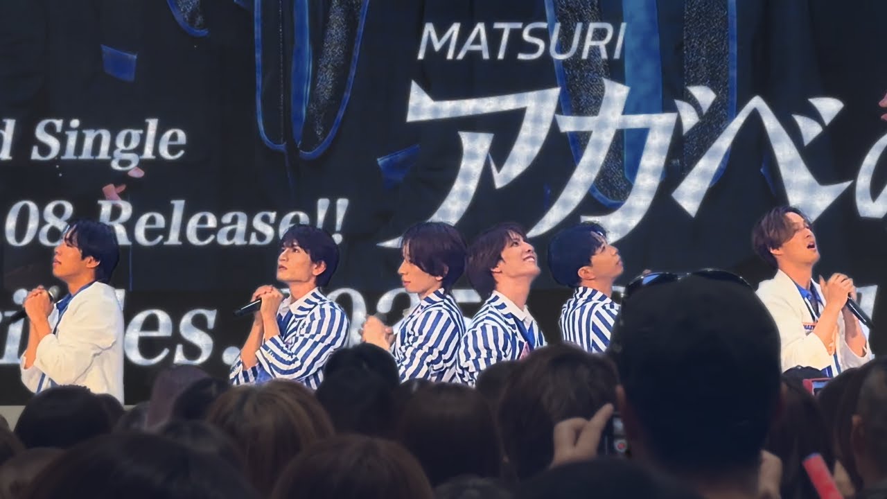 2025/9/21 【MATSURI】『mori Fes.2025』 2ndシングル「アガベの花」 リリース記念イベント 越谷レイクタウンmori  TREE STAGE