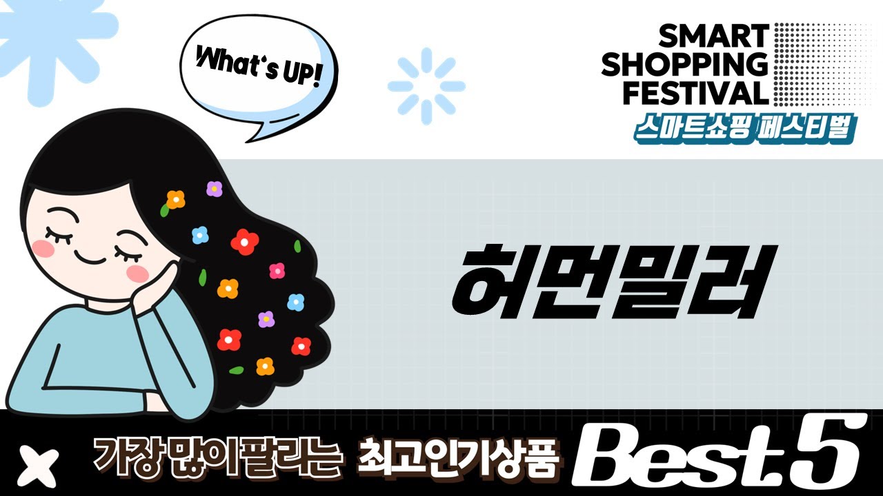 허먼밀러 뉴 에어론 2세대 풀체어 리뷰: 4D 팔걸이  완벽 셋팅!