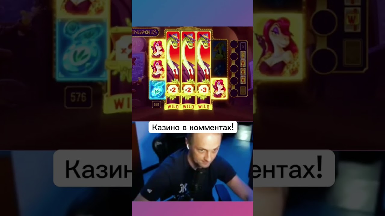 Зубарев ловит БОЛЬШОЙ ЗАНОС - 120.000 руб в Dinopolis #zubarefff #egorkreed #zloyn