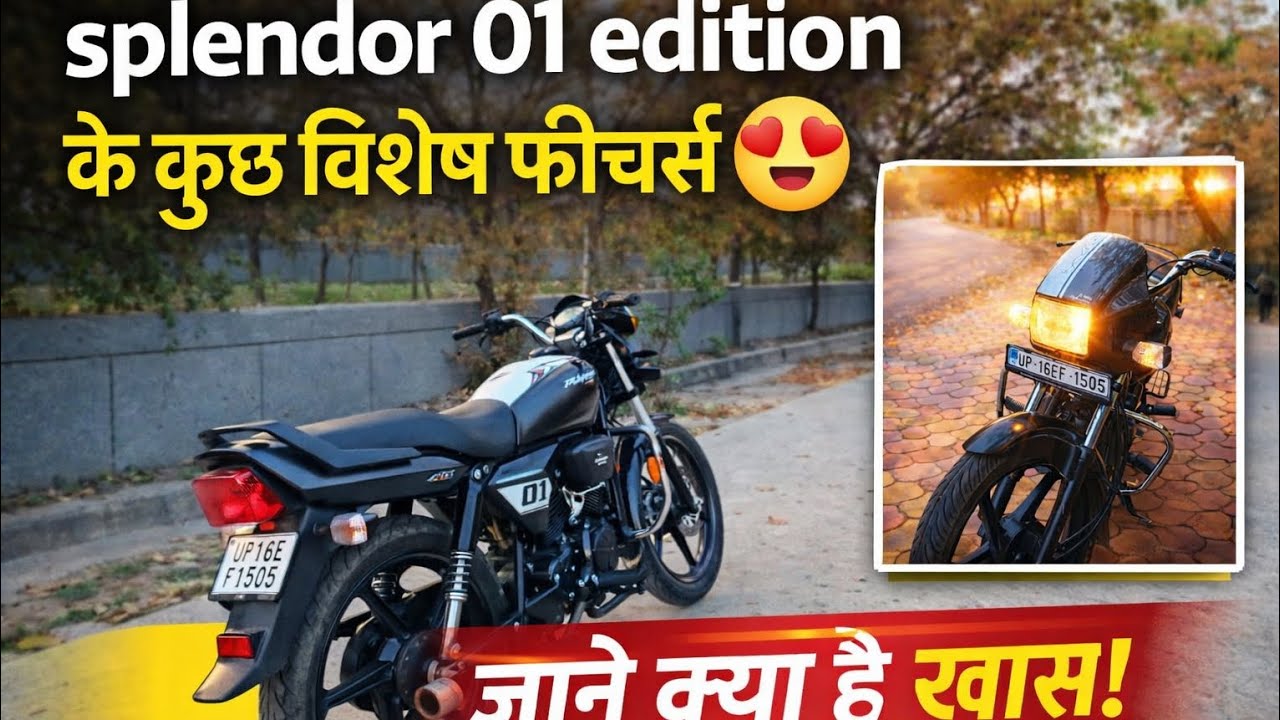 Splendor लेने से पहले ये video जरूर देख ले 😍 ! Review, 