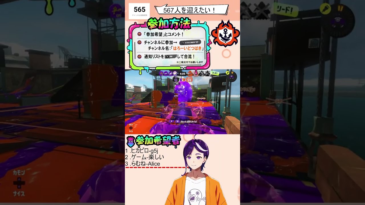 【XP2700】楽しくスプラ参加型！【スプラトゥーン3】【初見さん歓迎！】