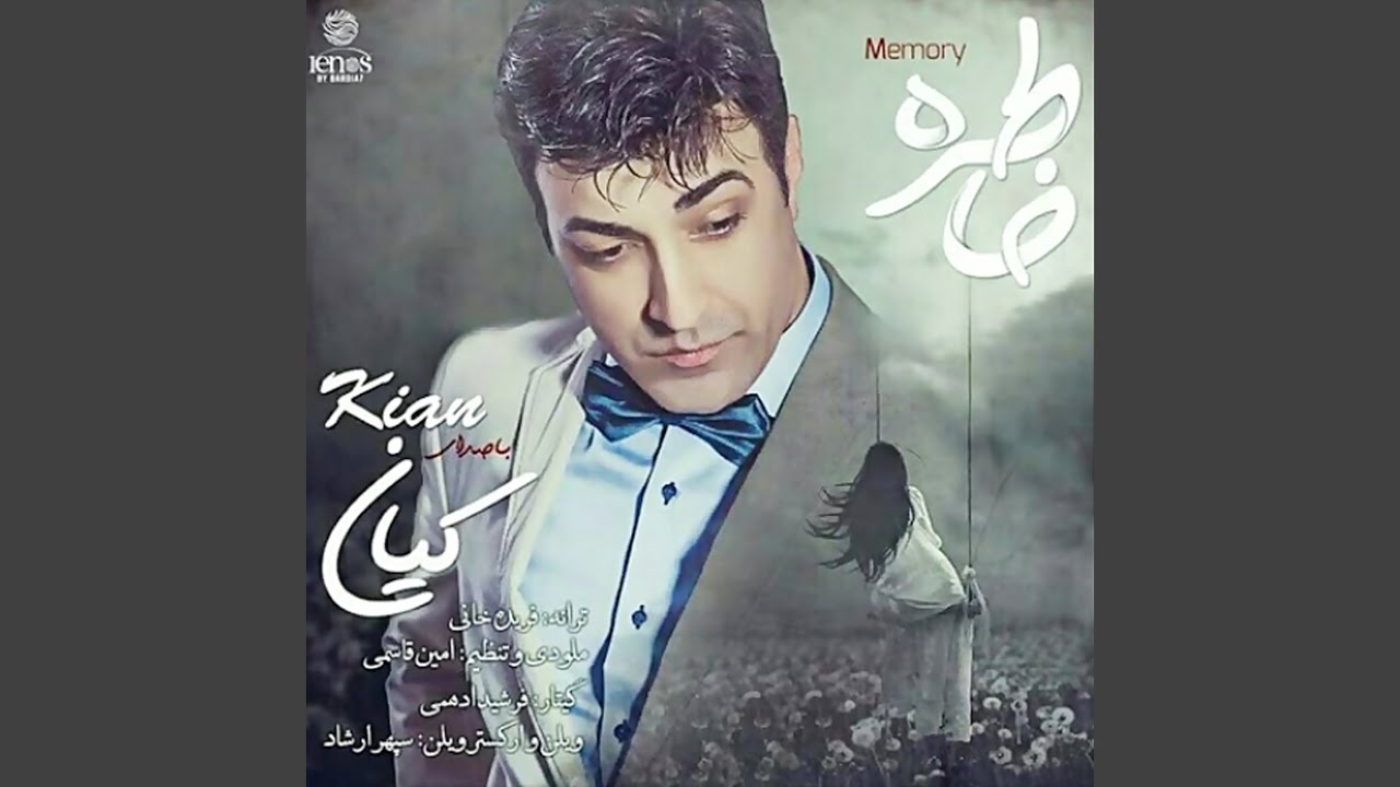 Khatereh