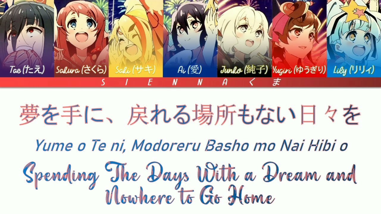 Franchouchouフランシュシュ - Yume o Te ni, Modoreru Basho mo Nai Hibi o  ZombieLand Saga|LYRICS|Kan/Rom/Eng