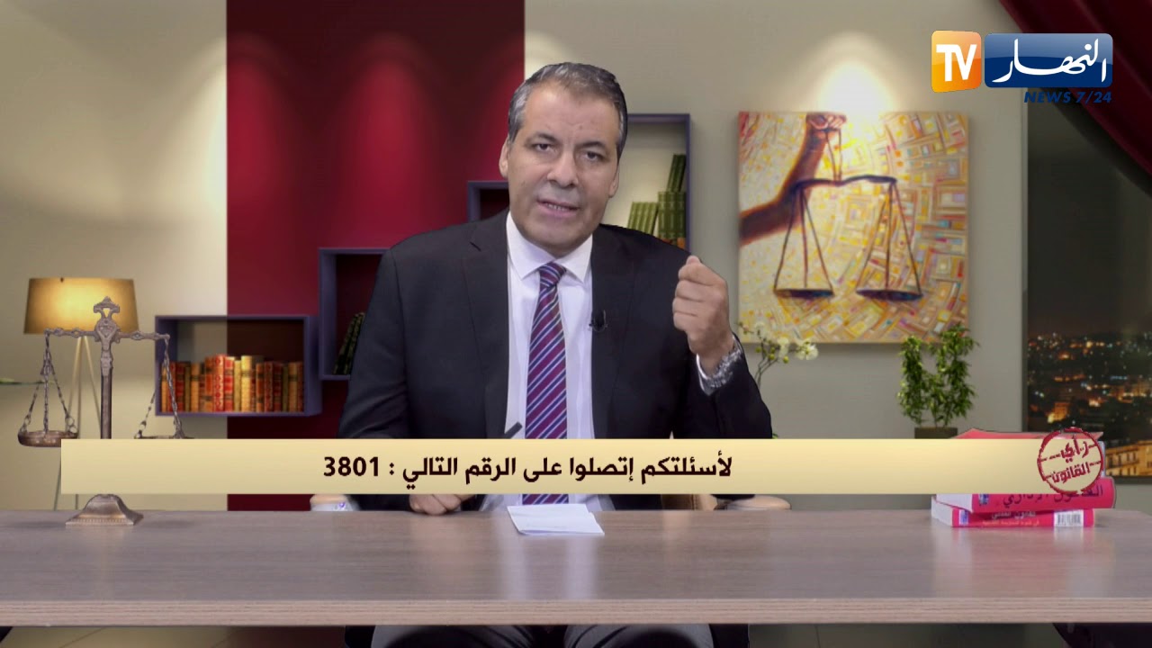 رأي القانون: زوج أمي تنازل عن شقته لوالدتي قبل وفاته ونريد شراء هذا المنزل.. المحامي كورتل يجيب