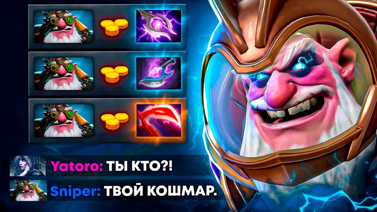 YATORO БЫЛ в ШОКЕ от НЕГО! 😨