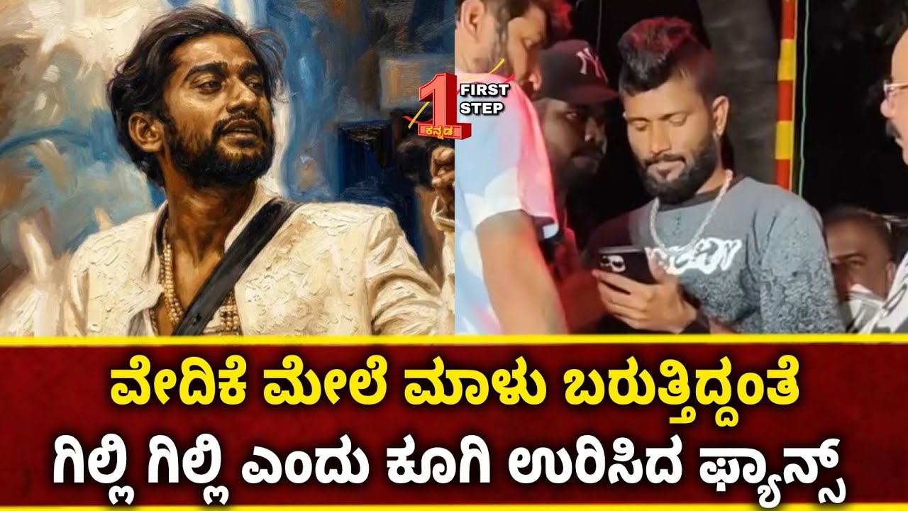 “Fans Go Crazy! ‘Gilli Gilli’ Echoes During Bigg Boss Malu’s Entry 🔥” 