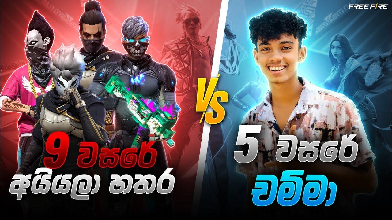 9වසරෙ මැර අයියා ඉස්සරහ පොඩි එකෙක් වගේ රගපෑවා 😂🙏 @gaming #trending #garenafreefire