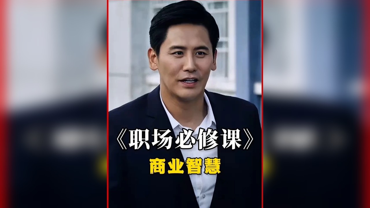 农村小伙靠租豪车逆袭，成功拿下外国大老板的生意！