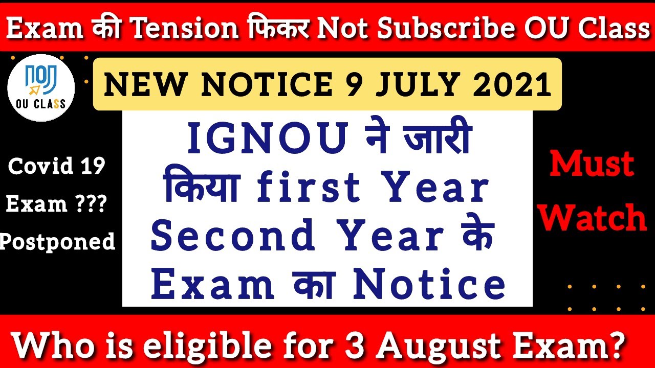 BIG NEWS IGNOU Exam Date Announced for 1st & 2nd Year| When IGNOU Held Exam? Pravesh Mann| OU Class