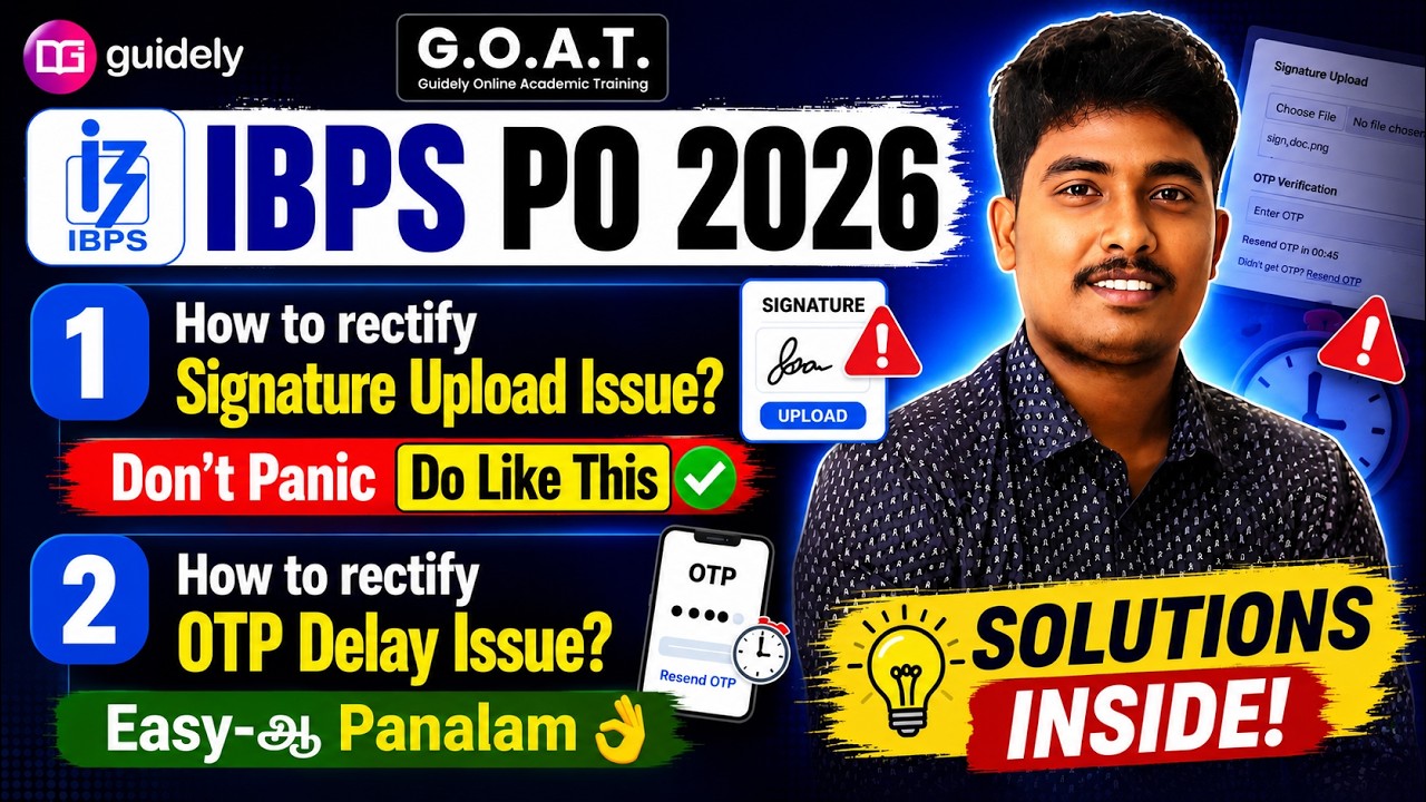 How To Rectify Signature Upload Issue In IBPS PO Application 2026 | OTP Delay Rectified #ibpspo2026