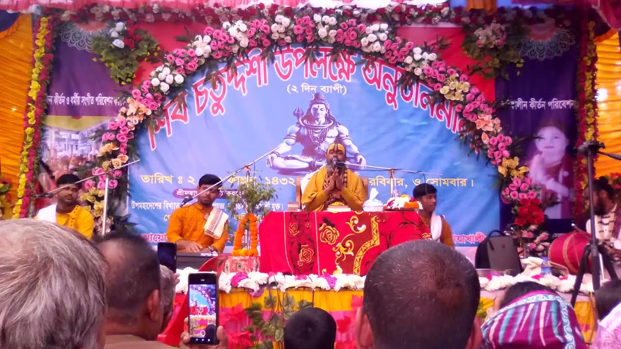 গোপীনাথ ব্রক্ষ্মচারীর পাঠ🙏🙏 নতুন তত্ত্ব কথা 🙏🙏।।ওমরপুর,নোয়াখালী।।শিব মন্দির