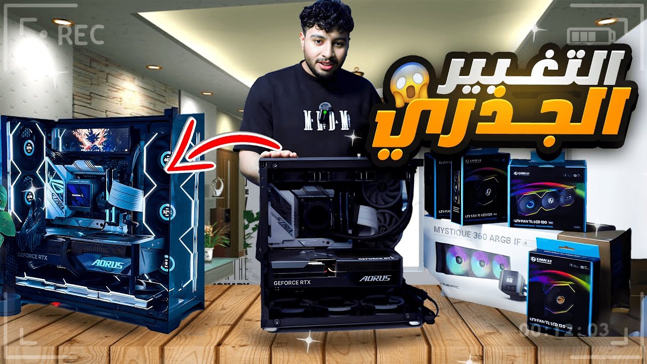 تركيب كيس ليان لي الجديد | lian li o11 vision compact             #اكسبلور #gaming #horror #pc