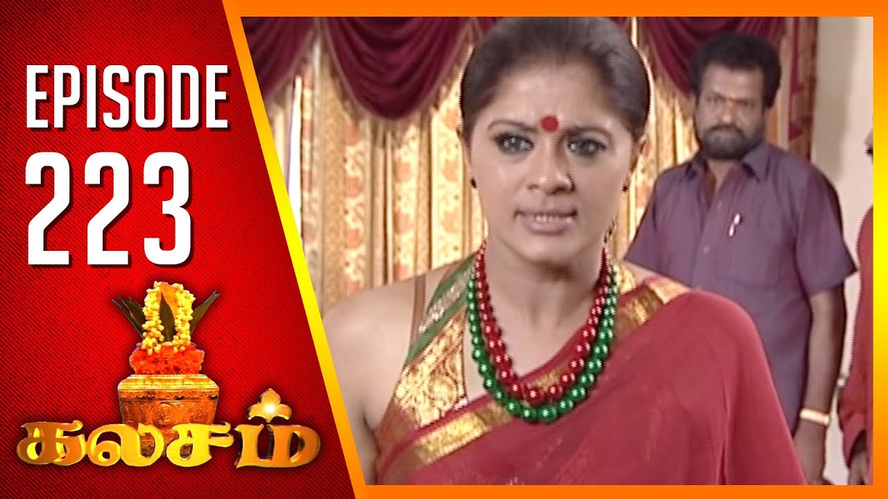 Kalasam | Tamil Serial | Epi 223 | Sun TV | Ramya Krishnan | Vision Time