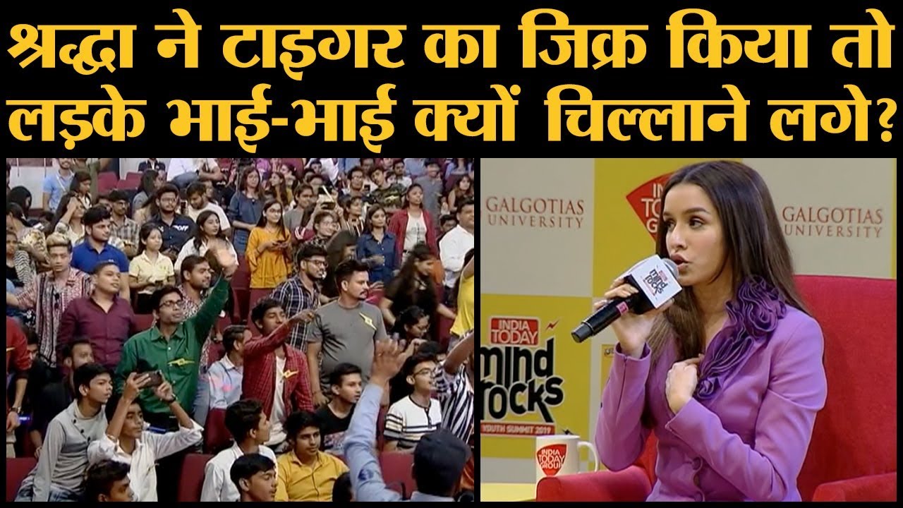 India Today Mind Rocks: cheating करते पकड़ी गईं Shraddha Kapoor तो क्या हुआ?