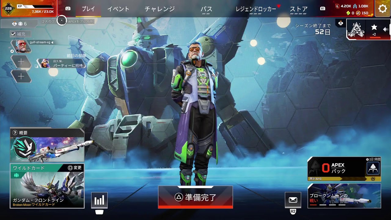 Apexド素人配信　　ガンダムコラボ