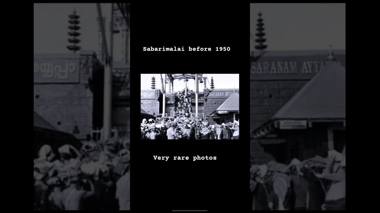 Sabarimala Very Rare and Unseen Photos|Sabarimala Very Old Photos|Sabarimala 1948 - 1990 Photos