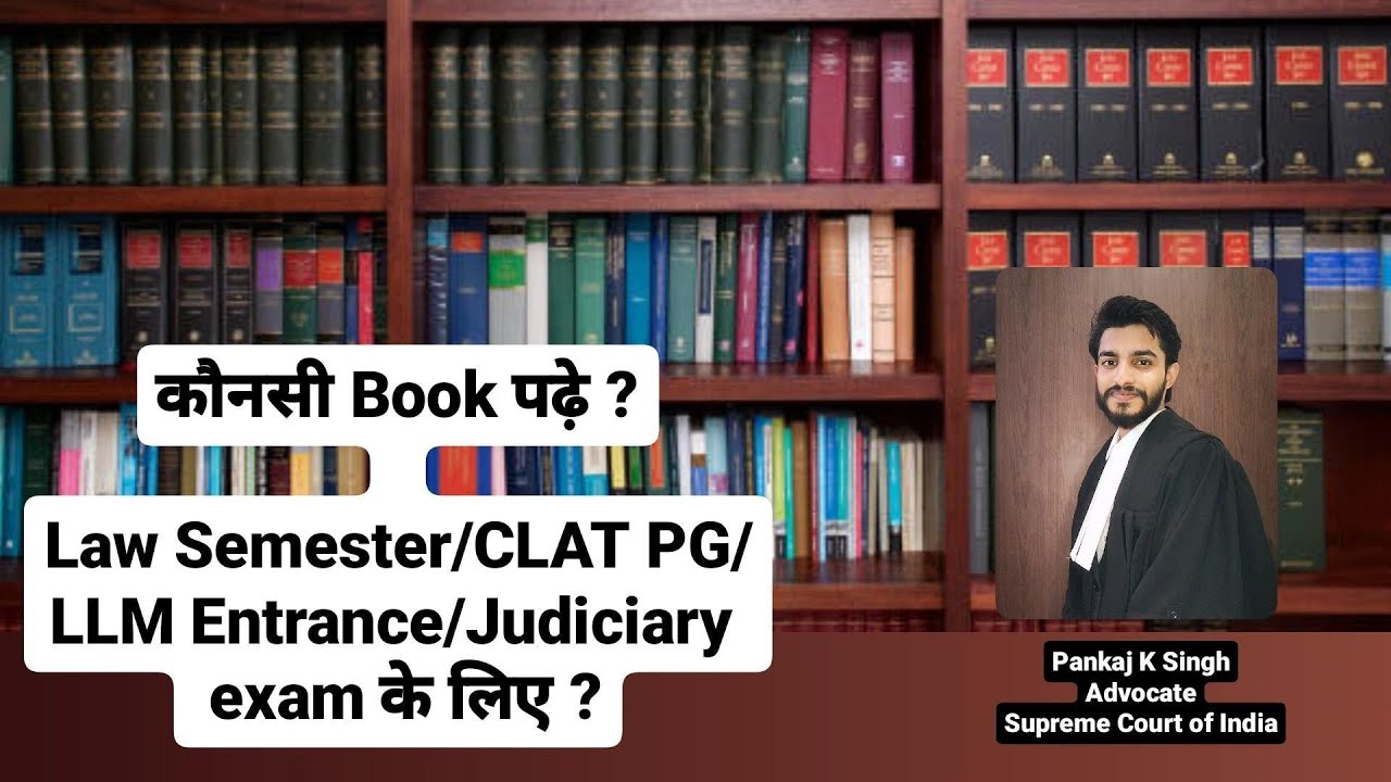 Law Books for Law semester, CLAT PG, LLM Entrance, Judiciary, Other competitive exams.