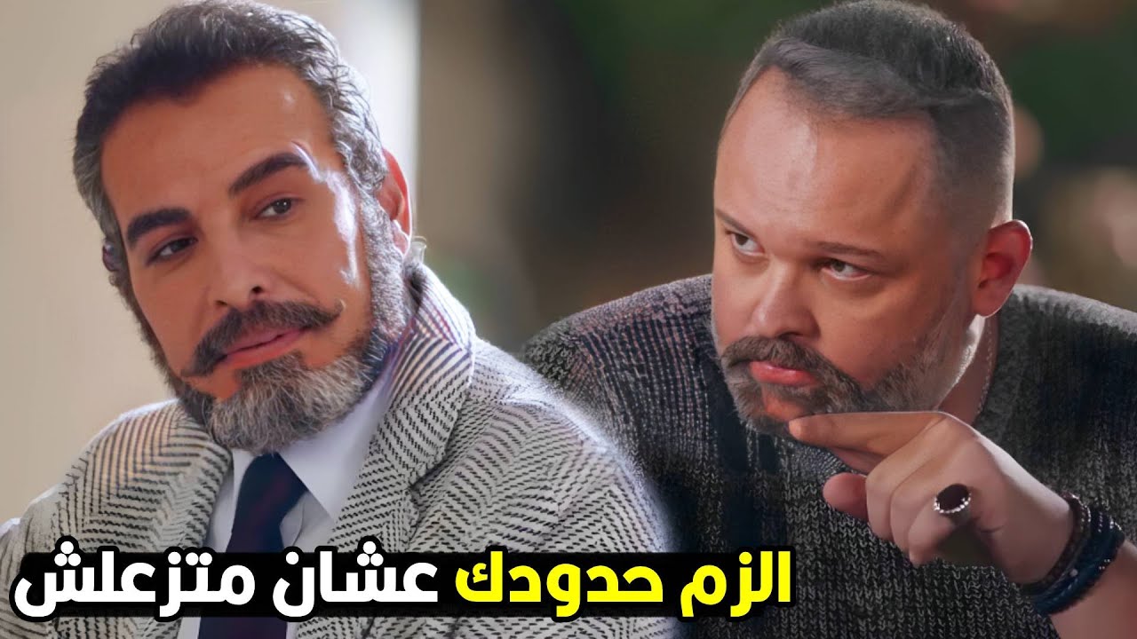 مش سليم العطار اللي يتهدد يا نوح !! | نوح قلب علي العطارين وهدد سليم العطار شوف عمل معاه ايه