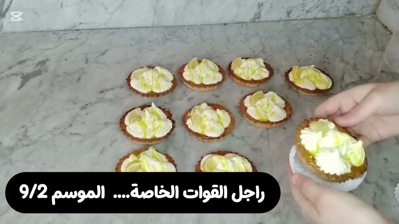 قصة عروش الشاوية 🥷🏽 رجل القوات الخاصة 