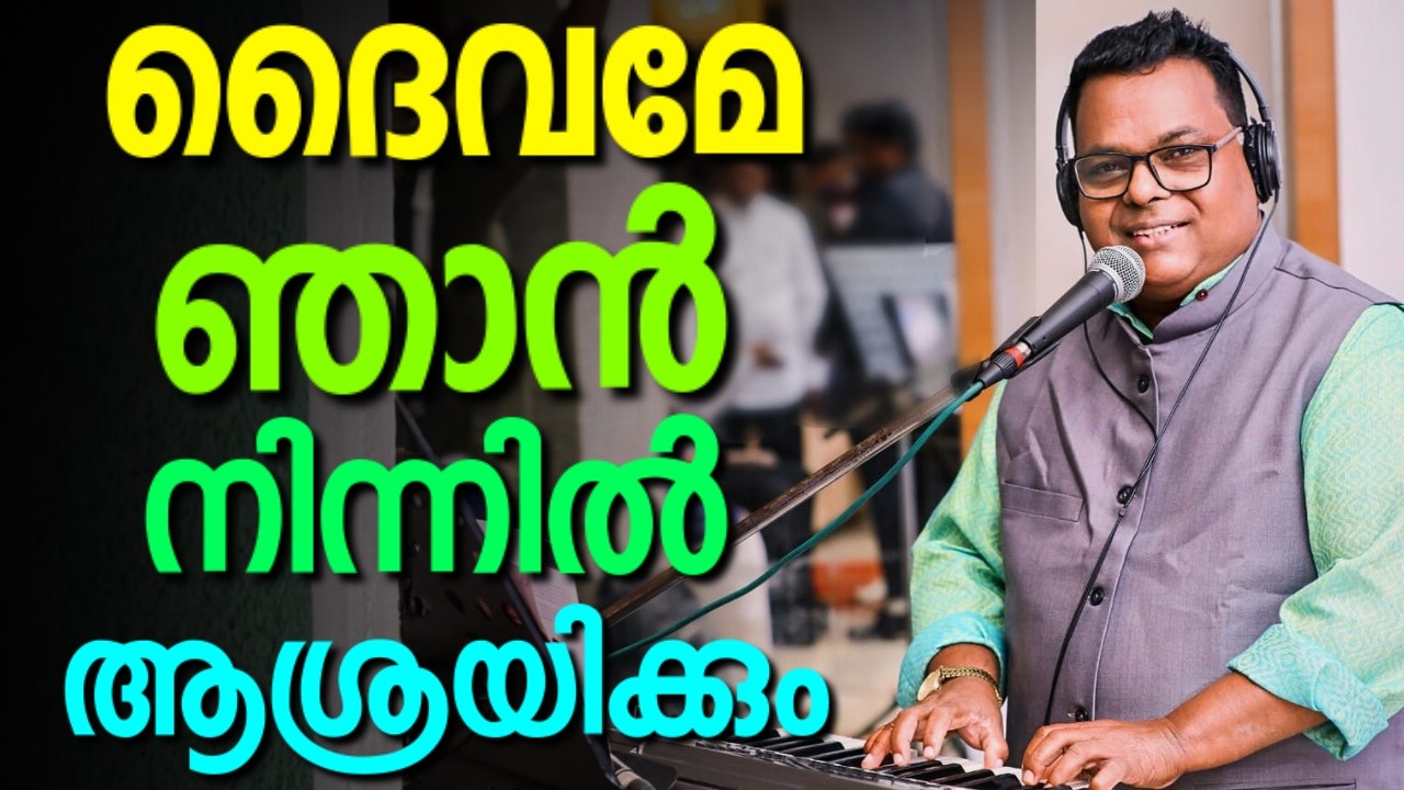 ശത്രുക്കളുടെ മുൻപാകെ മേശ ഒരുക്കം ദൈവം || LALU TD || AROMA TV
