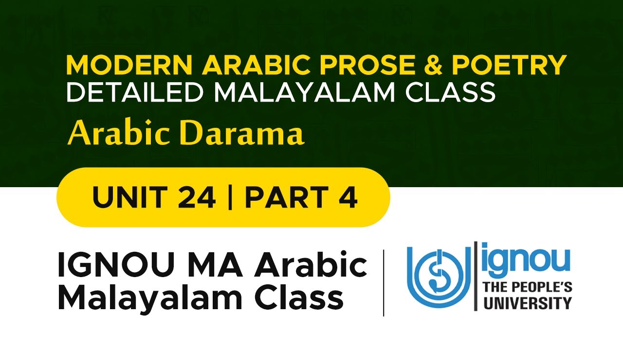 IGNOU MA ARABIC | Modern Arabic Prose & Poetry | Unit 24 - Part 4