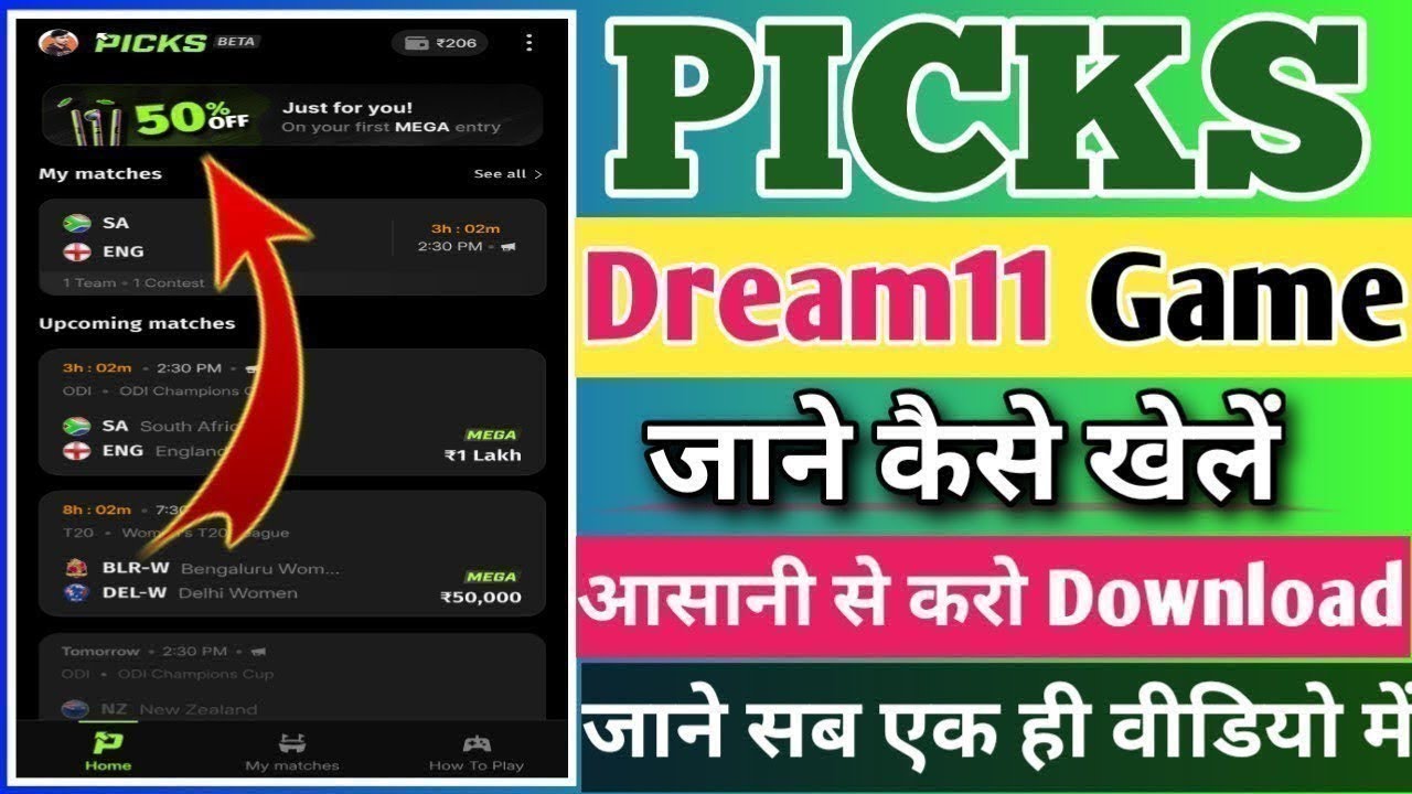 Dream11 Picks New Game | Dream11 Picks Kaise USE Kare? Picks App | New Fantasy App 2025