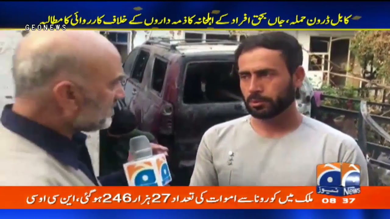 Afghanistan Kabul Update