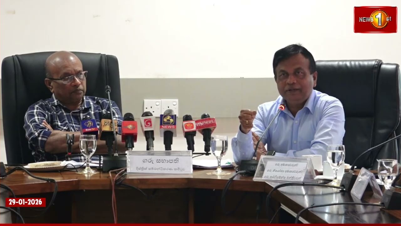 නීති විරෝධී වත්කම් සහ මත්ද්‍රව්‍ය අතර සෘජු සම්බන්ධයක් තියෙනවා'' - නීතිඥ සුනිල් වටගල