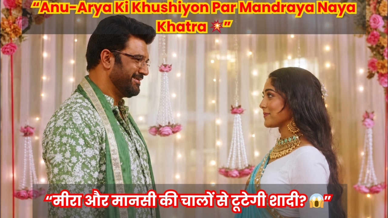 Tum Se Tum Tak 16 May Full Episode | Meera Ka Plan Fail, Arya-Anu Hue Ek Saath ❤️