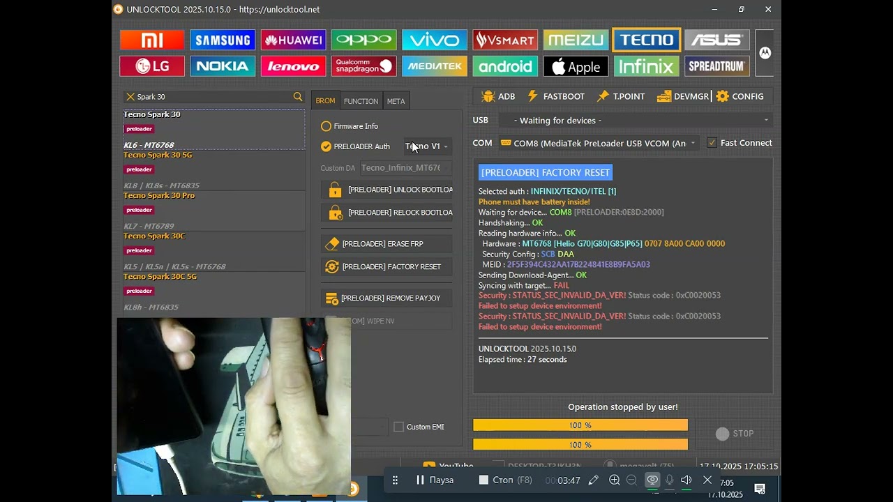 Tecno Spark 30 frp/Удалить гугл аккаунт/ unlocktool 2025/ META