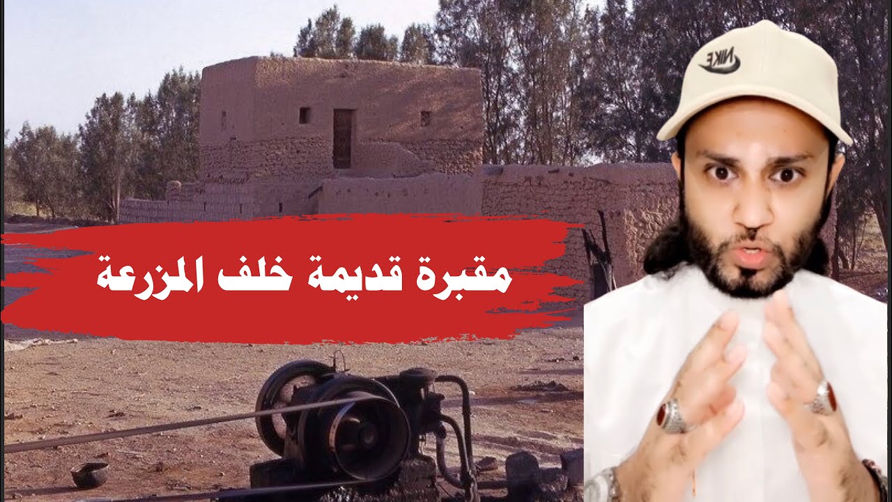 قصة جن - قبر قديم خلف المزرعة الجن يحاول نبشه