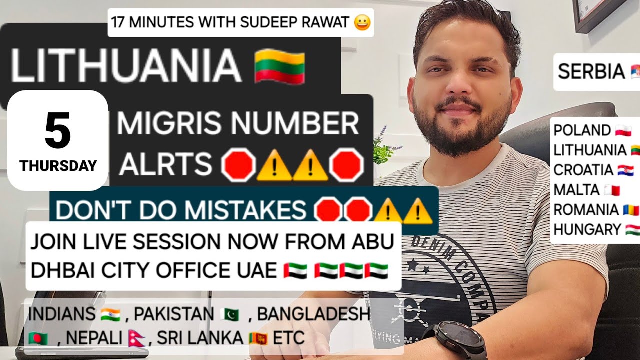🙋‍♂️LITHUANIA 🇱🇹 🇱🇹🇱🇹🇱🇹 MIGRIS NUMBER UPDATES 😀 || JOIN LIVE SESSION NOW 😀