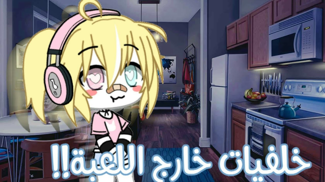 خلفيات خارج قاشا لايف للمونتاج 🍒💫|| جزء ثاني؟🌞☕