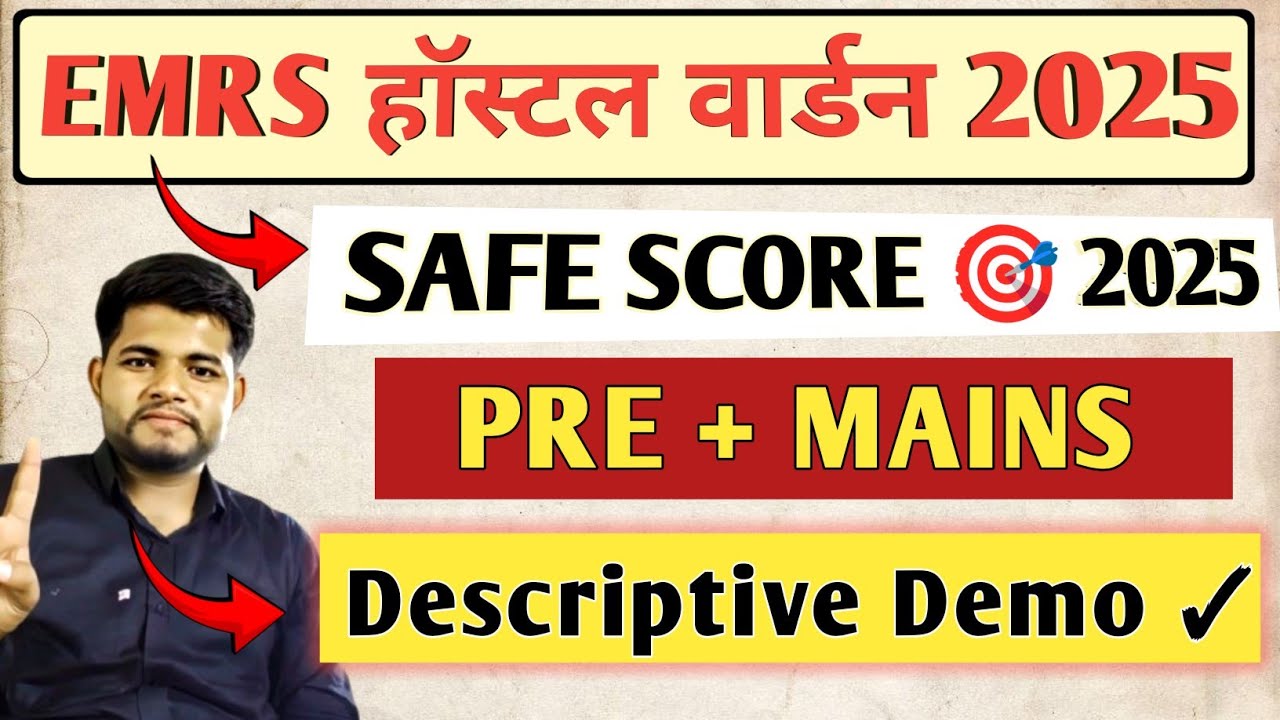 EMRS HOSTEL WARDEN 2025 🎯 635 VACANCY ✓ SAFE SCORE 🎯 DESCRIPTIVE DEMO QUESTIONS ✓ 