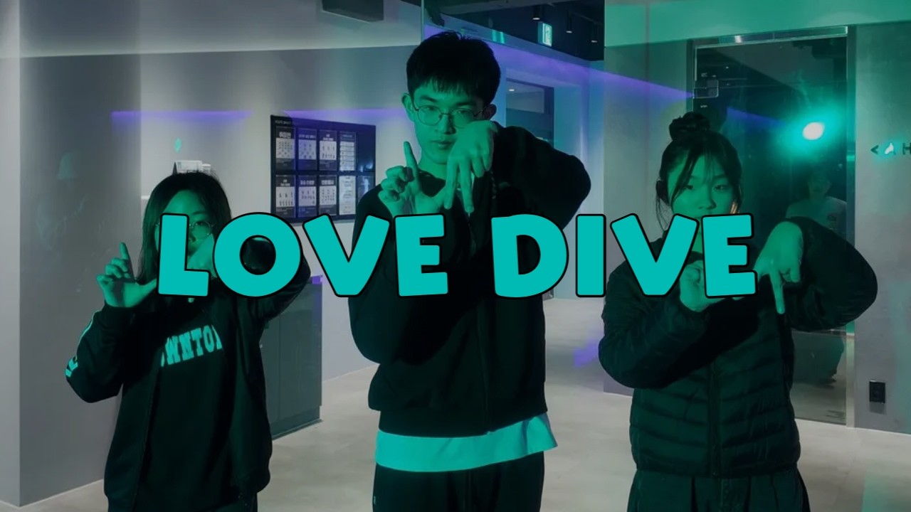 ROUTE DANCE | IVE(아이브) - LOVE DIVE | 루트댄스학원_7시 월.수 케이팝
