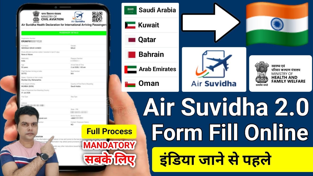 Air suvidha 2.0 registration hindi | air suvidha form kaise bhare | air suvidha registration