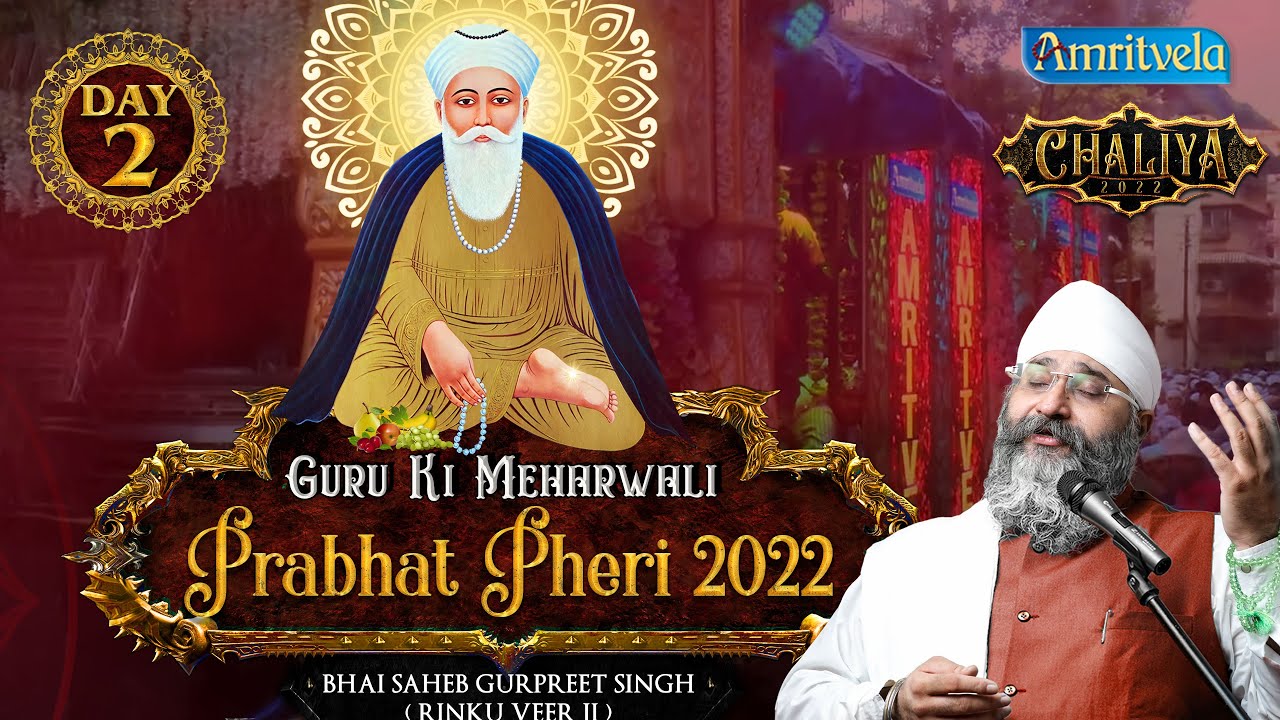 GURU KI MEHARWALI PRABHAT PHERI, DAY 2 - 31th October 2022.