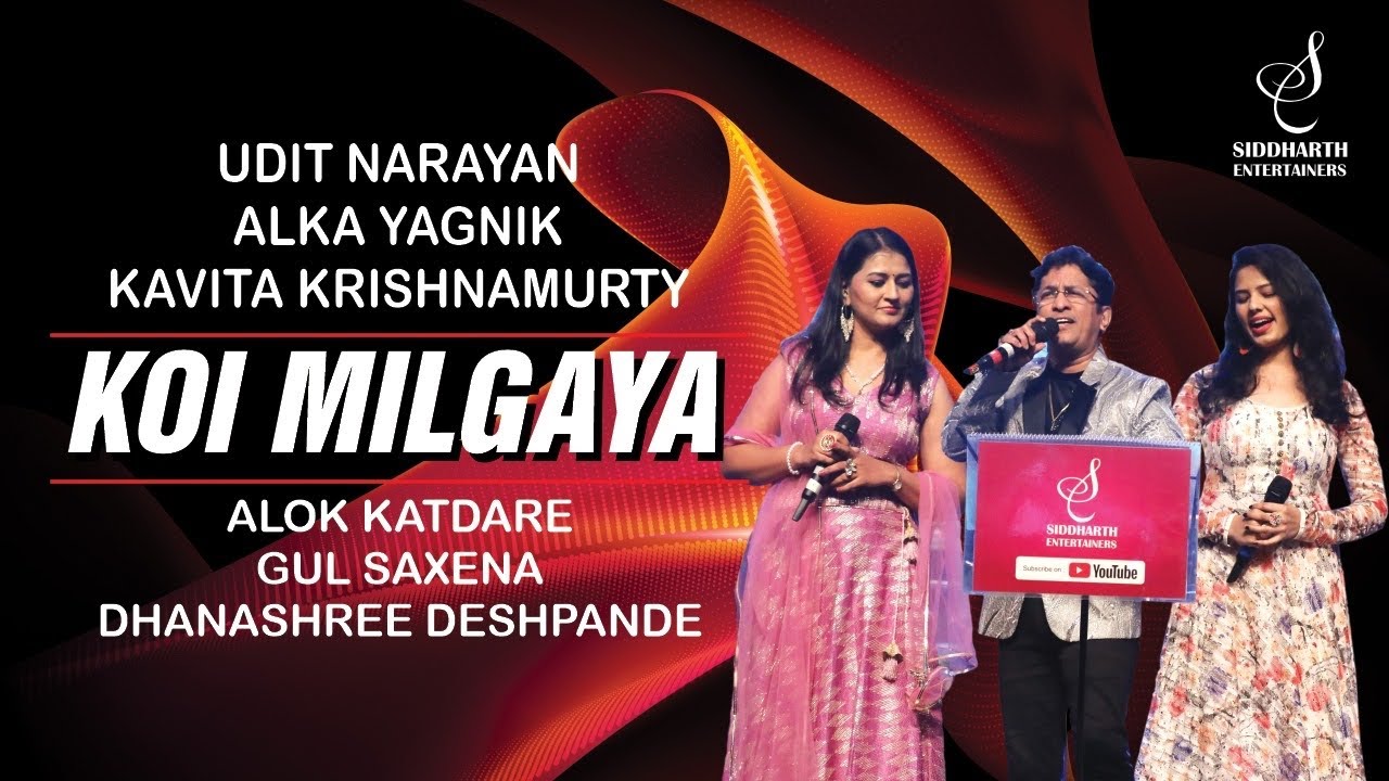 KOI MIL GAYA | कोई मिल गया | ALOK KATDARE |GUL SAXENA |DHANASHREE DESHPANDE | SIDDHARTH ENTERTAINERS
