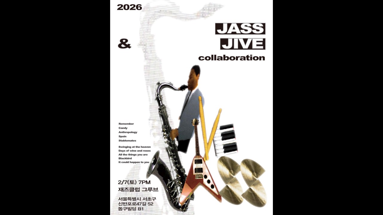 [Live] JASS & JIVE Colaboration(Feb/07/2026)