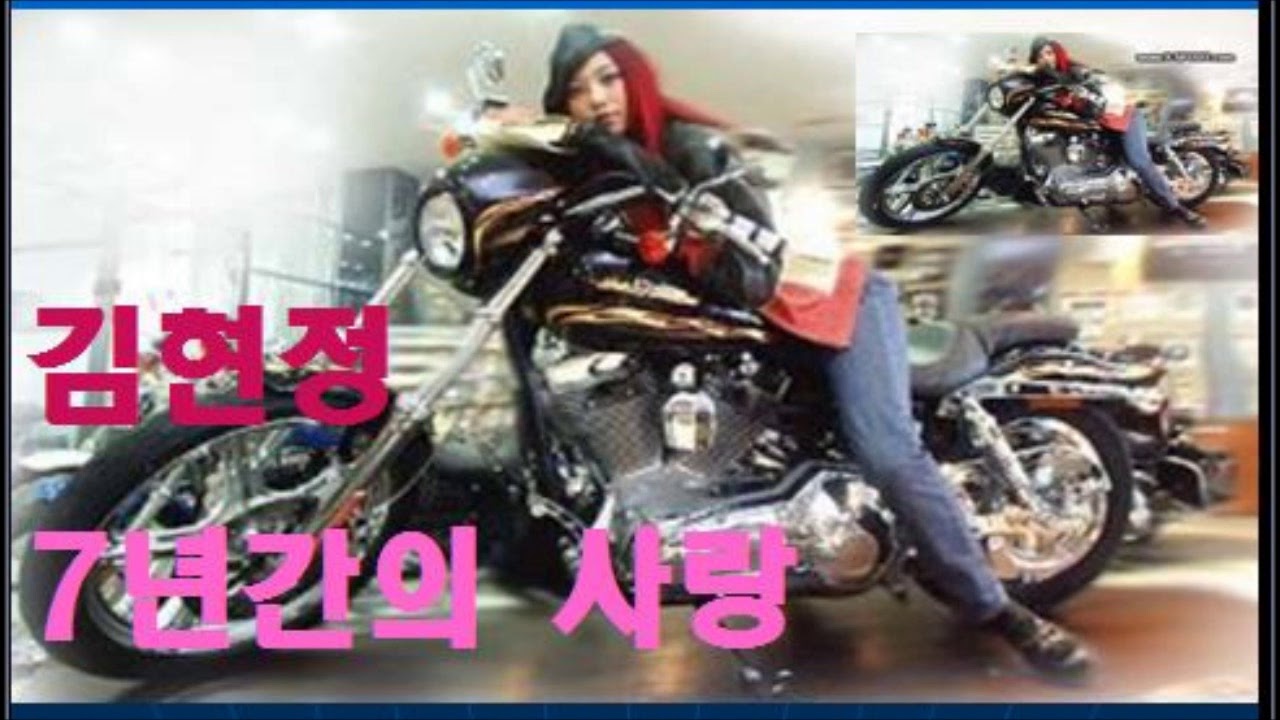 [1시간 연속듣기]  김현정 ~ 7년간의 사랑