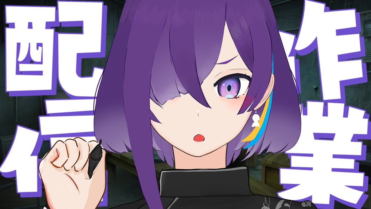 【#雑談 & #作業 】まったりお話しながら作業！さて、新たなTRPGのキャラ描くか…【叶雨つむぐ / #Vtuber】