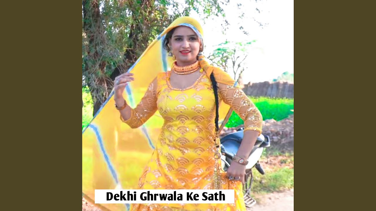Dekhi Ghrwala Ke Sath